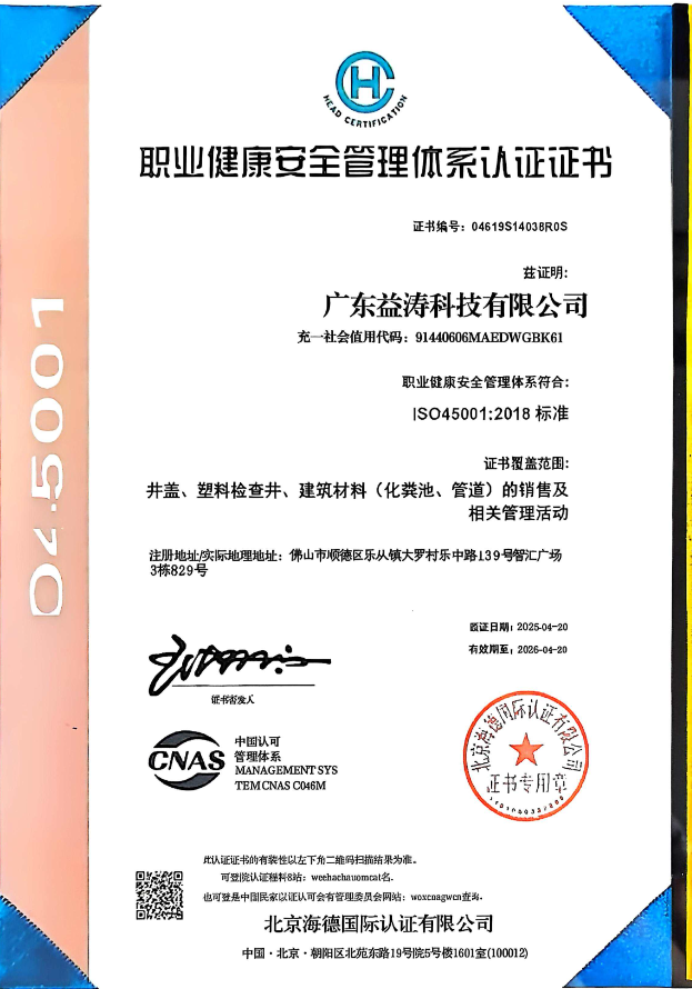 北屯荣誉证书